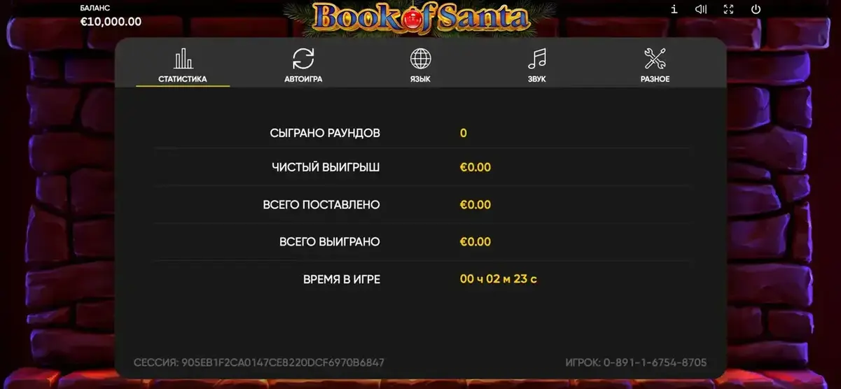 book of santa демо book of santa demo